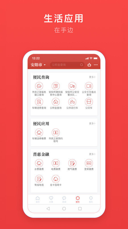 安馨办免费