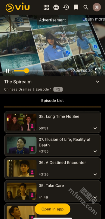 viu
