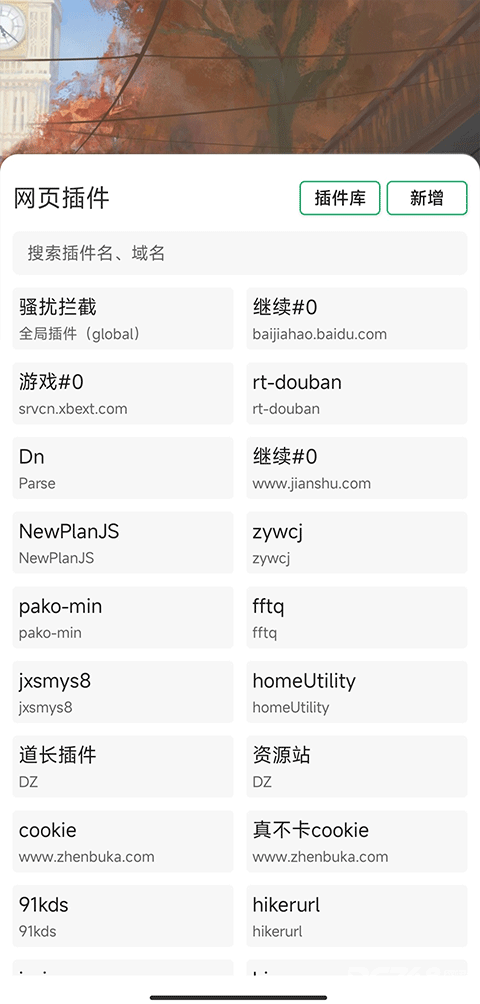 嗅觉浏览器2024新版本