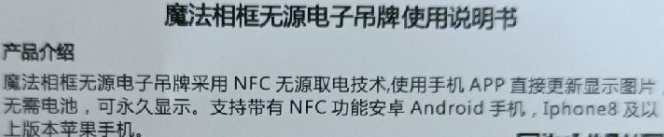 魔法相框app