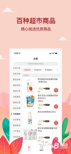 小红岛