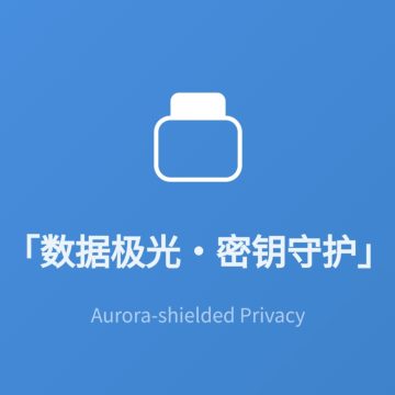 文本加密工具