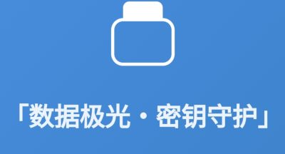文本加密工具