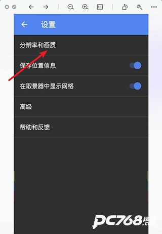 谷歌相机小米专用版