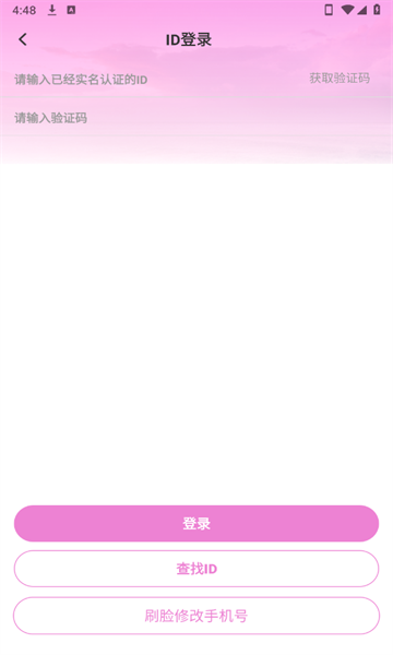 糖心app