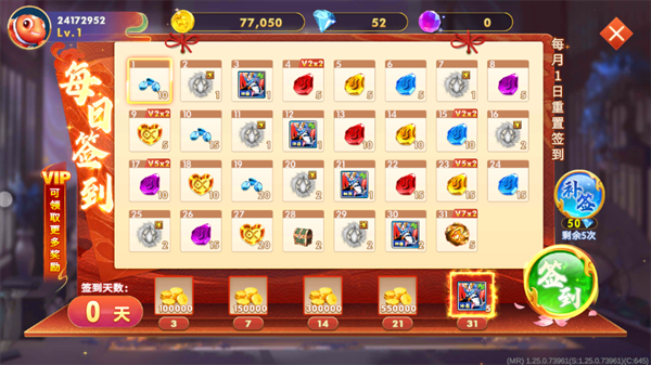 海王捕鱼微信登录版