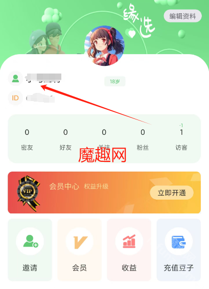 缘选
