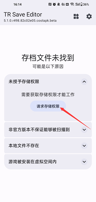 tr save editor