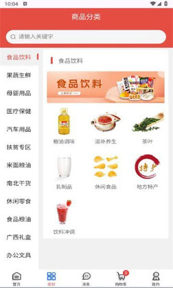 拓本商城