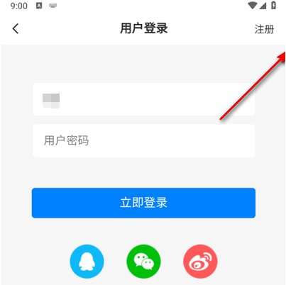 林玖社区
