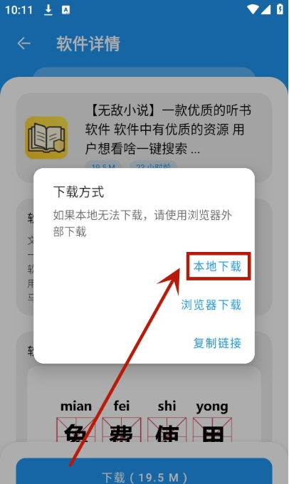 冷心口袋2025