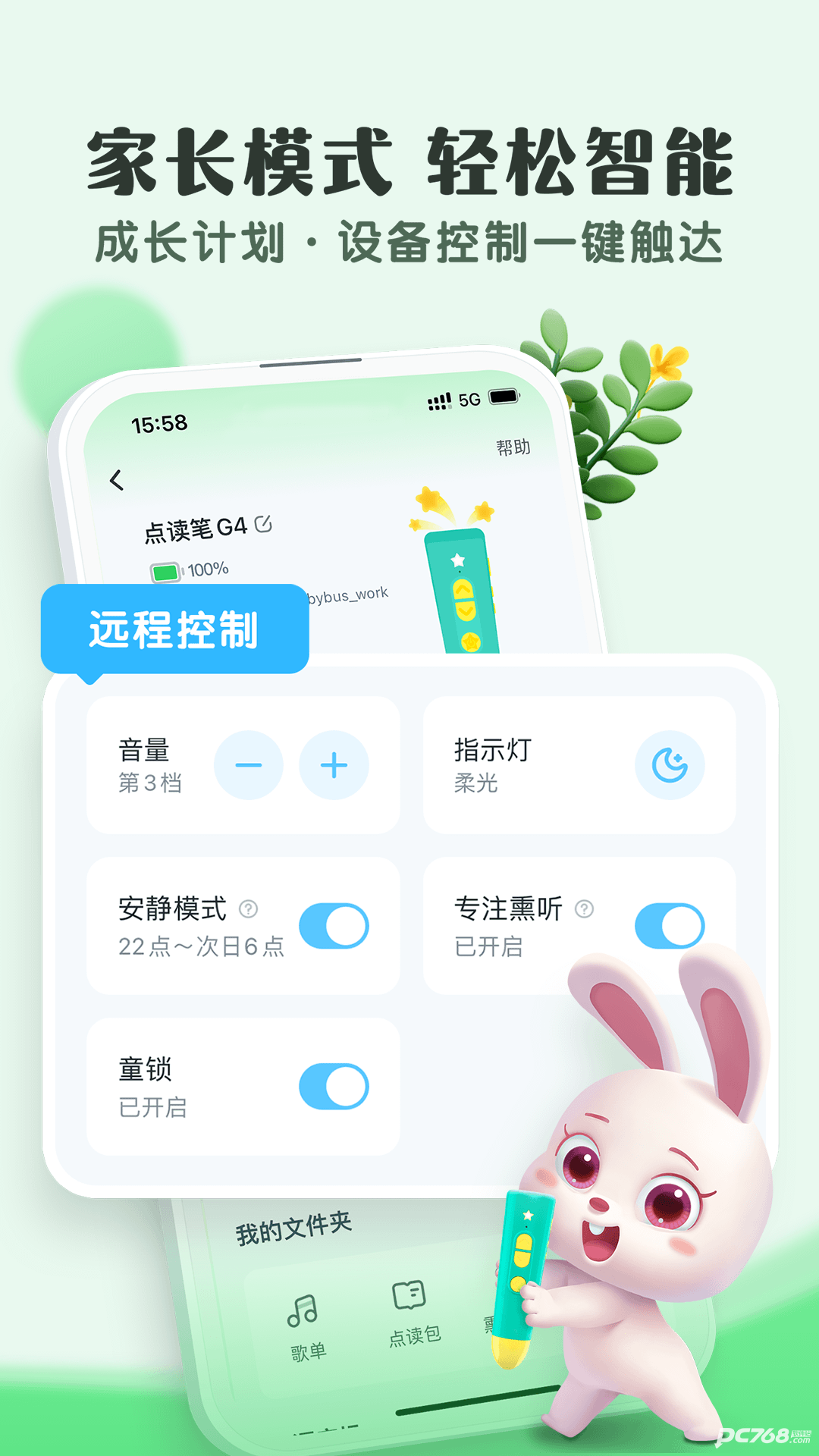 小布咕官方正版