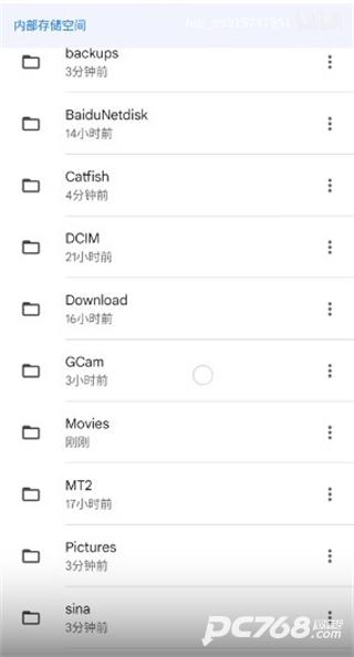 谷歌相机小米专用版