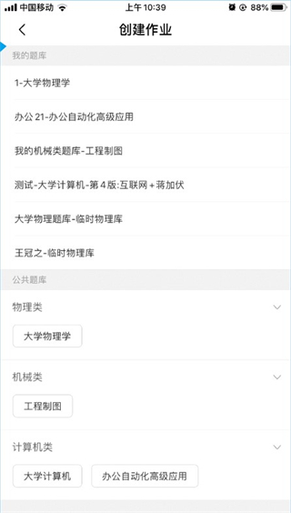 九斗app