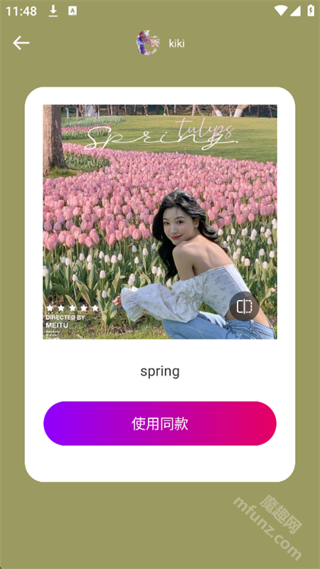光厂