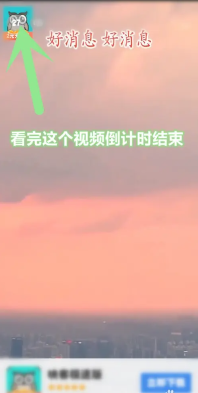 刷机之家