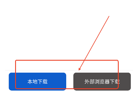 极客软件库3.0版本