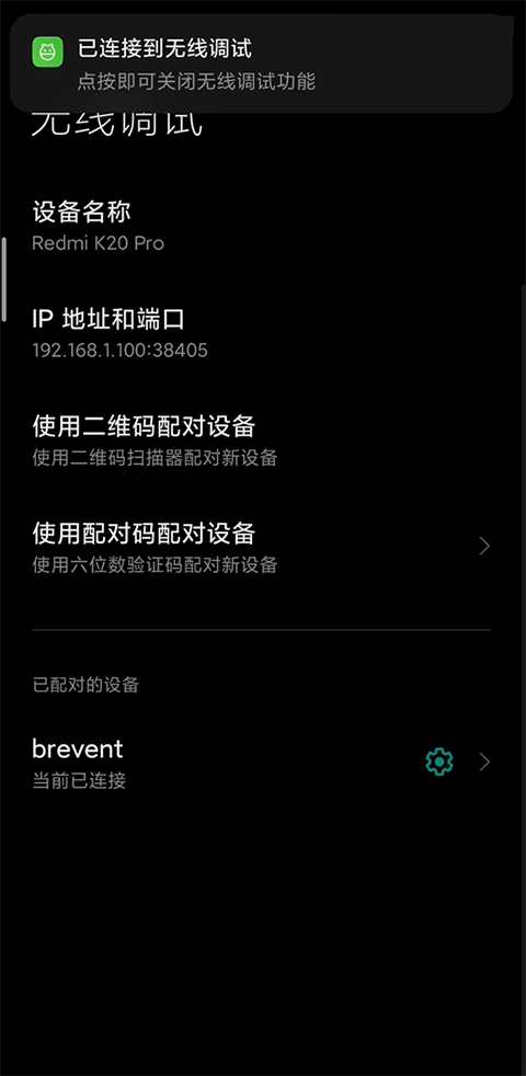 黑域app