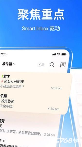 spark mail