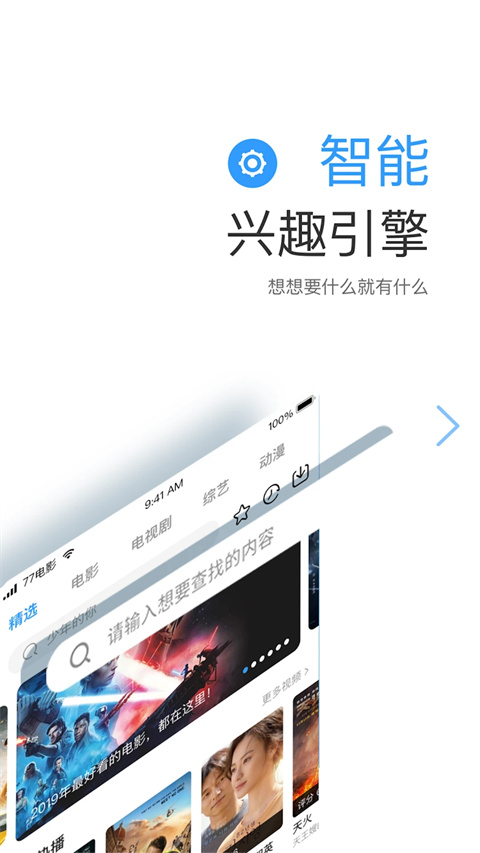 七七影视大全追剧