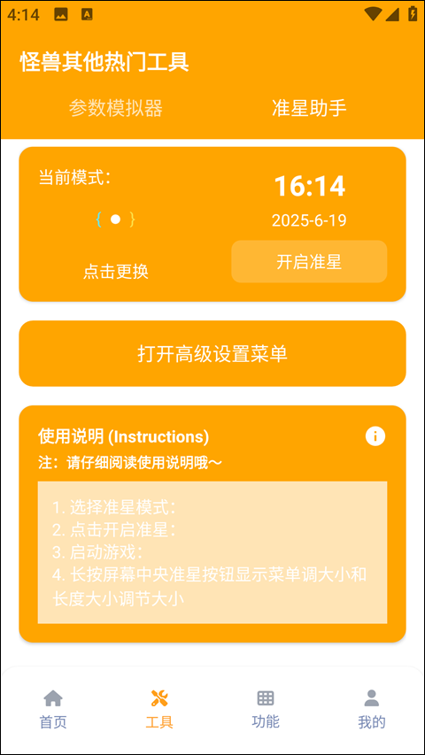 画质怪兽com