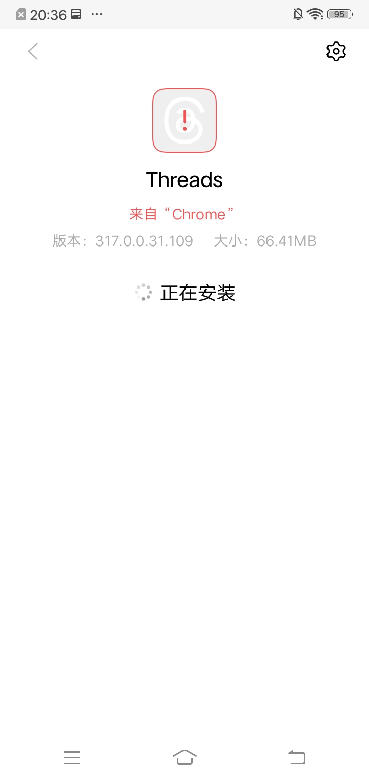 Threads安卓版