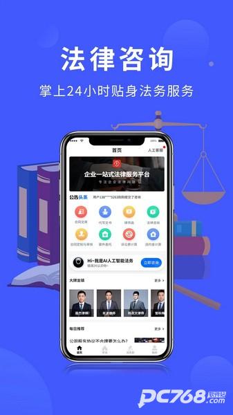 法多星