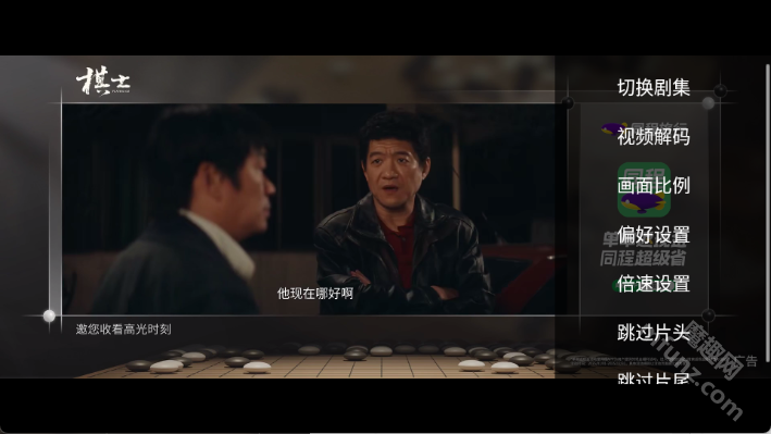 江海影院tv版