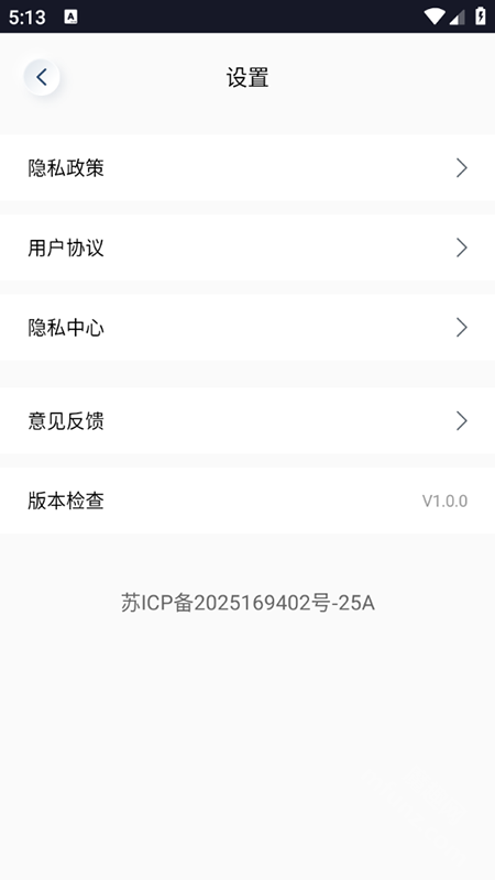 香蕉浏览器官方正版
