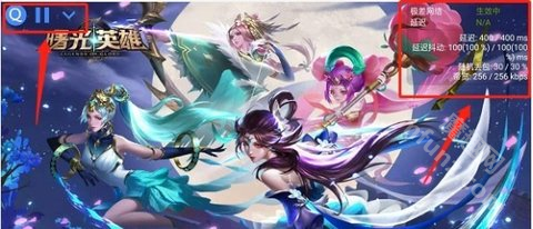 秦始皇弱网