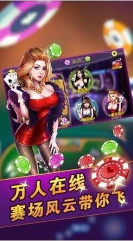 晓游棋牌