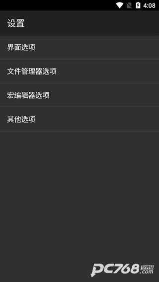 hex编辑器中文版