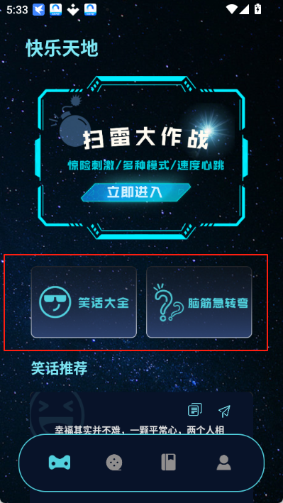 小马盒子
