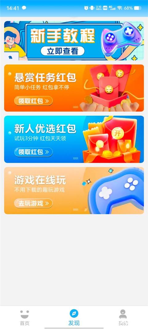 3699游戏盒