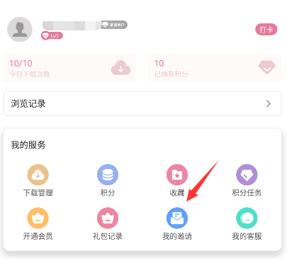 游咔app最新版