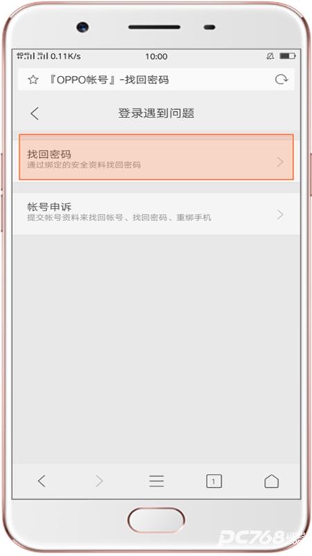 oppo游戏中心正版