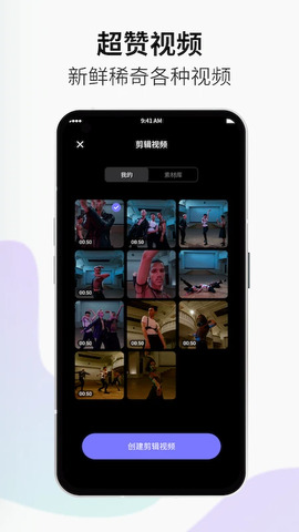 小优视频app最新版