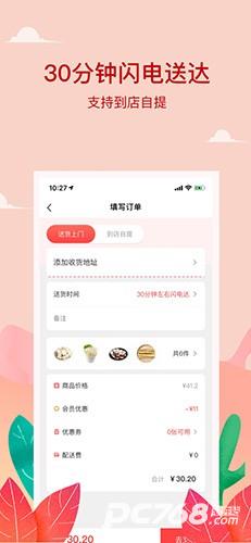 小红岛