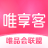唯享客app