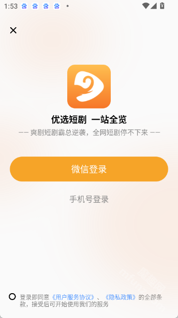 金象视界