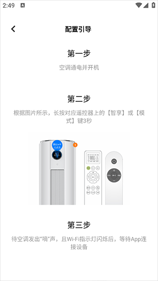 智慧生活