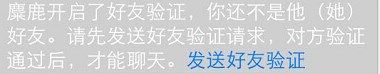 微信2024