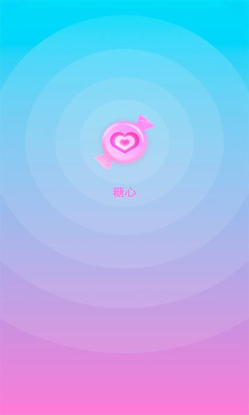 糖心app