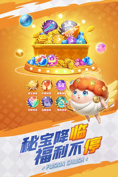 球球英雄跃游版本截图