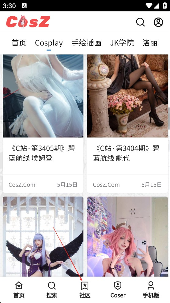 C站
