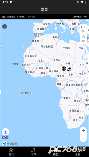 地震预警快报