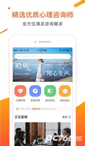 情说