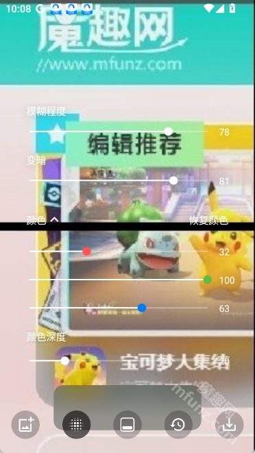 blurone