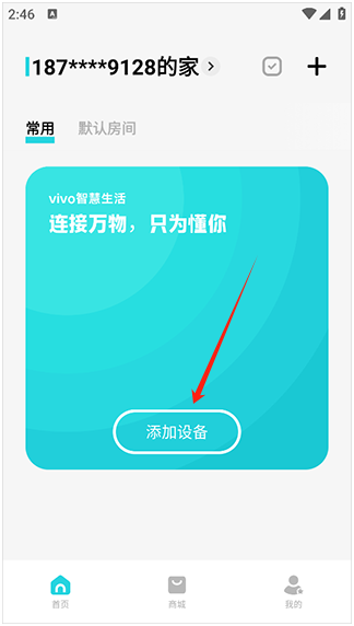 智慧生活