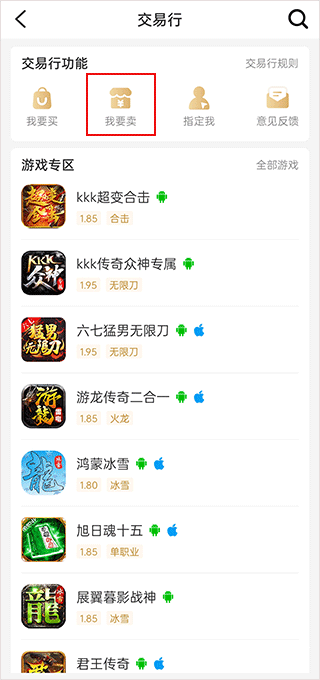 996游戏盒子官网版